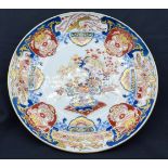 A signed Japanese Imari Charger 34cm.