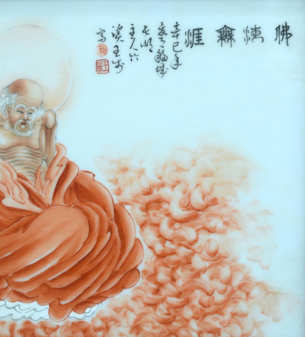 A framed Chinese porcelain panel depicting a figure and calligraphy 35 x 23 cm. - Image 2 of 5