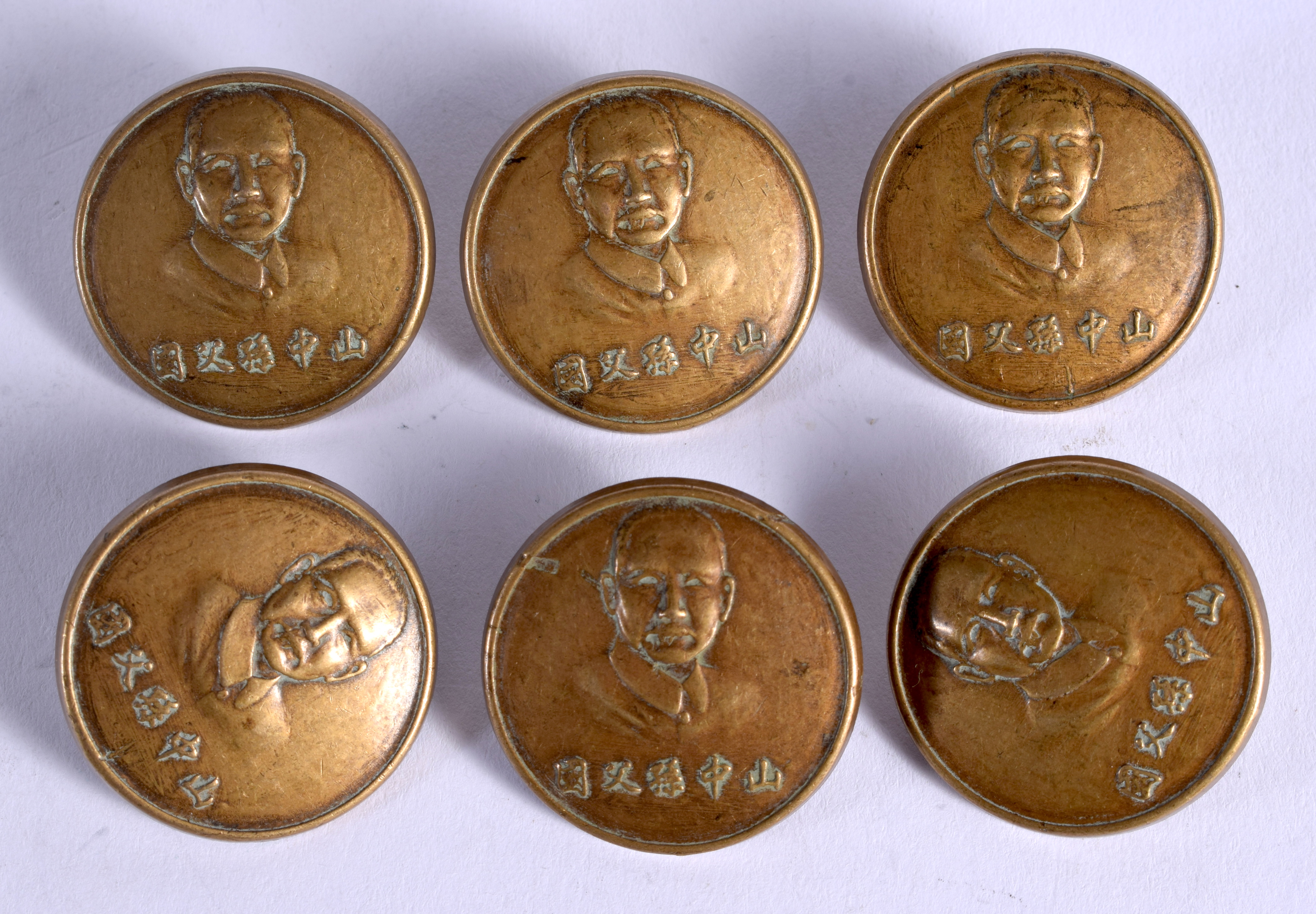 SIX CHINESE BRONZE BUTTONS 20th Century. (6)