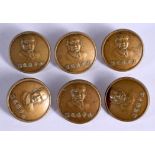 SIX CHINESE BRONZE BUTTONS 20th Century. (6)