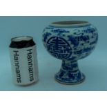 A Chinese blue and white stem cup decorated with bats 15cm.