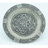 A Chinese white metal bowl decorated with a dragon and longevity 18cm..