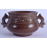 AN EARLY 20TH CENTURY CHINESE TWIN HANDLED AUBERGINE GLAZED CENSER Late Qing, bearing Qianlong marks