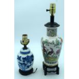 A Chinese vase converted to a lamp decorated with Calligraphy and birds together with another 25 x