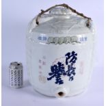 A LARGE CHINESE BLUE AND WHITE PORCELAIN FLASK 20th Century, painted with calligraphy and floral spr