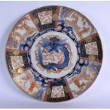A LARGE 19TH CENTURY JAPANESE MEIJI PERIOD IMARI CHARGER painted with a dragon and scholars. 38 cm d