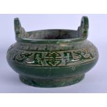 A CHINESE TWIN HANDLED JADE CENSER 20th Century, decorated with archaic motifs. 13.5 cm wide.