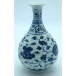 A Chinese blue and white Yuhuchunping vase decorated with foliage 25 x15cm .