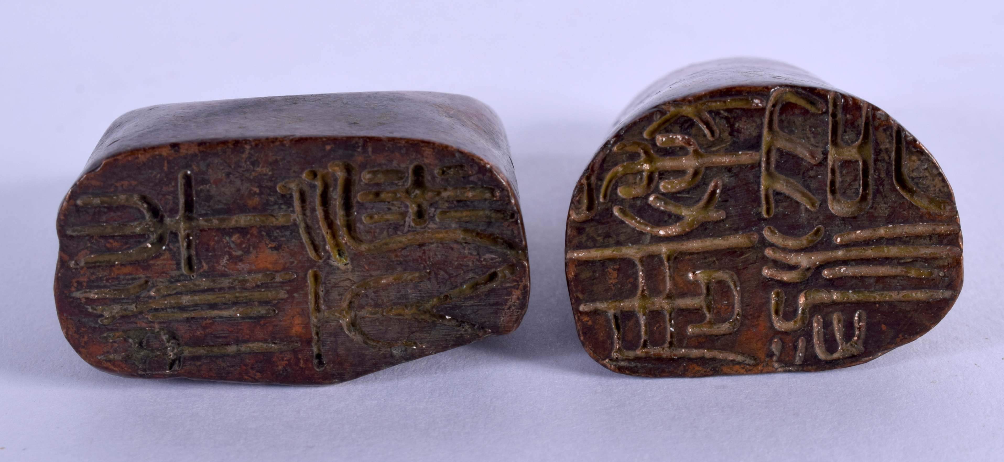 TWO CHINESE BRONZE MOUNTAIN SEALS 20th Century. 3 cm x 3.5 cm. - Image 3 of 3
