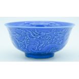A small Chinese blue glazed dragon bowl 16 x 7cm.
