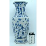 A Chinese Blue and white vase decorated with children 45 cm .
