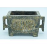 A twin handled Chinese Bronze censer probably for the Islamic market 16 x 8cm.