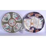 TWO LARGE 19TH CENTURY JAPANESE MEIJI PERIOD PORCELAIN CHARGERS. 48 cm wide. (2)