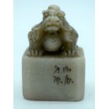 A carved hard stone seal in the form of a beast 8cm.