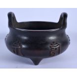 A CHINESE TWIN HANDLED BRONZE TWIN HANDLED CENSER 20th Century, bearing Xuande marks to base. 14 cm