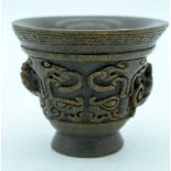 A Chinese horn carved Libation cup 9.5 x 8cm.