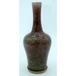 A Chinese mottled pattern porcelain vase 23cm.