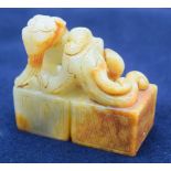 A Chinese jade seal carved with a dragon 6.5 x 6cm .