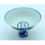 A Chinese blue and white stem cup decorated with fish. 16 x 10cm.