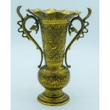 Indian heavily embossed brass vase with snake handles 23cm.