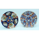 Two Japanese Imari plates 22cm (2).