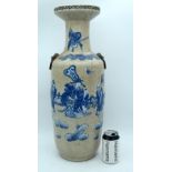 A LARGE 19TH CENTURY CHINESE CRACKLE GLAZED BLUE AND WHITE PORCELAIN VASE Qing, painted with immorta