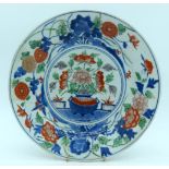 AN 18TH CENTURY JAPANESE EDO PERIOD BLUE AND WHITE PORCELAIN IMARI DISH painted with urns of sprouti