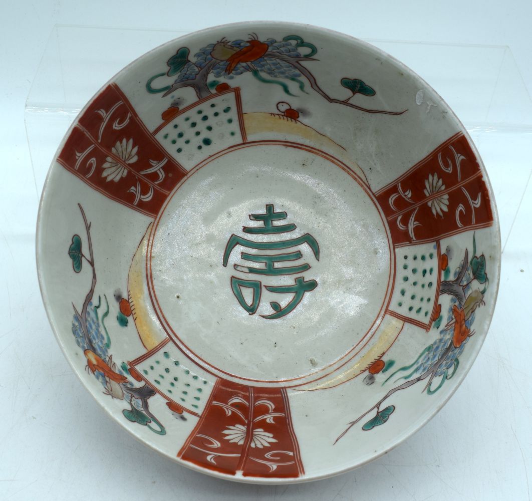 A 19TH CENTURY JAPANESE MEIJI PERIOD IMARI PORCELAIN BOWL painted with birds and landscapes. 21 cm d - Bild 3 aus 4