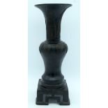 A LARGE 17TH/18TH CENTURY CHINESE BRONZE GU TYPE FLARED VASE Ming/Qing, decorated with archaic style