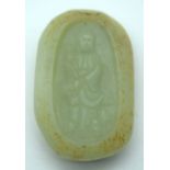 A carved Jade boulder 7.5 cm.