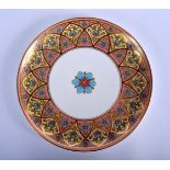 Royal Crown Derby fine plate painted in middle eastern style influenced by Sir Christopher Dresser d