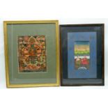 A framed Indian watercolour together with another South East Asian print 23 x 17cm (2).