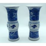 A Pair of Chinese blue and white GU vases decorated with figures in a landscape 27cm (2).
