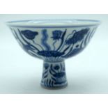 A Chinese blue and white stem cup decorated with carp and foliage 11 x 16cm.