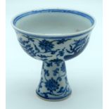 A Chinese blue and white stem cup decorated with dragons and foliage 9 x 9cm