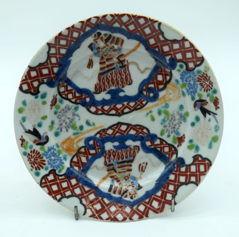 A Japanese Imari scalloped plate together with another plate 21cm. (2) - Image 3 of 6
