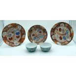 A collection of Chinese plates and bowls 25 cm (5).