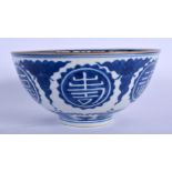 AN 18TH CENTURY CHINESE BLUE AND WHITE PORCELAIN BOWL Qianlong, bearing Wanli marks to base, painted