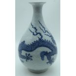 A Chinese Yuhuchumping vase decorated with a Dragon 33cm.