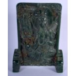 A CHINESE CARVED JADE SCHOLARS SCREEN 20th Century. 24 cm x 16 cm.