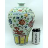 A Chinese Meiping vase decorated with birds and foliage 31cm.