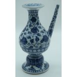 A Chinese blue and white wine vessel decorated with Lotus 21cm .