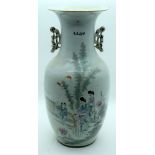 A Chinese Baluster vase decorated with Calligraphy and figures in a landscape 43 x 20cm