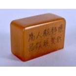 AN EARLY 20TH CENTURY CHINESE CARVED ORANGE HARDSTONE SEAL Late Qing/Republic. 3.25 cm x 1.5 cm.