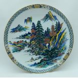 A large Japanese porcelain charger depicting a Pagoda in a landscape 45cm.