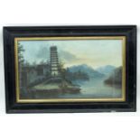 A framed print of a Chinese rural scene featuring a Pagoda 27 x 47cm.