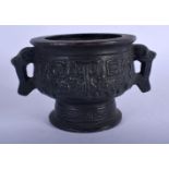 A CHINESE TWIN HANDLED BRONZE CENSER 20th Century. 12 cm x 7.5 cm.