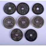 CHINESE COINS. (qty)