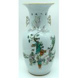 A Chinese Porcelain vase decorated with Calligraphy and figures 42 x 20cm.