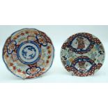 A Japanese Imari scalloped plate together with another plate 21cm. (2)